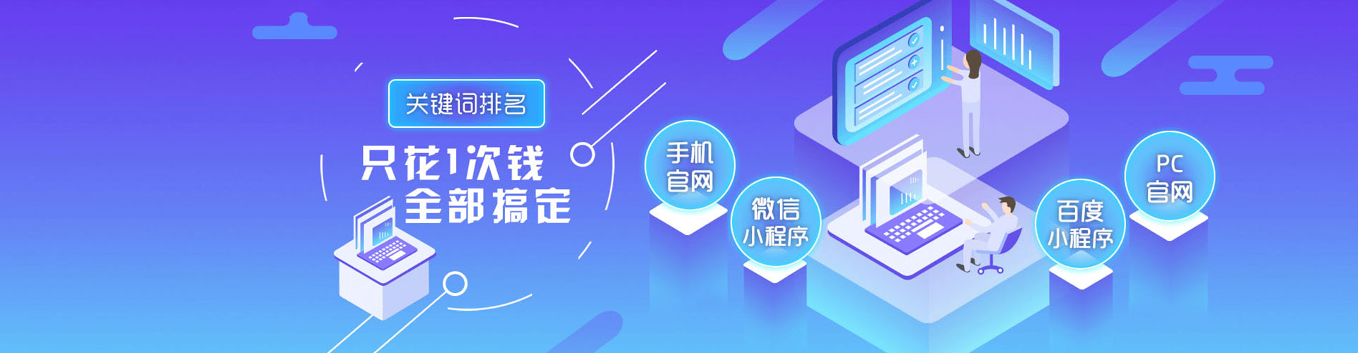 湖州信息流推广
